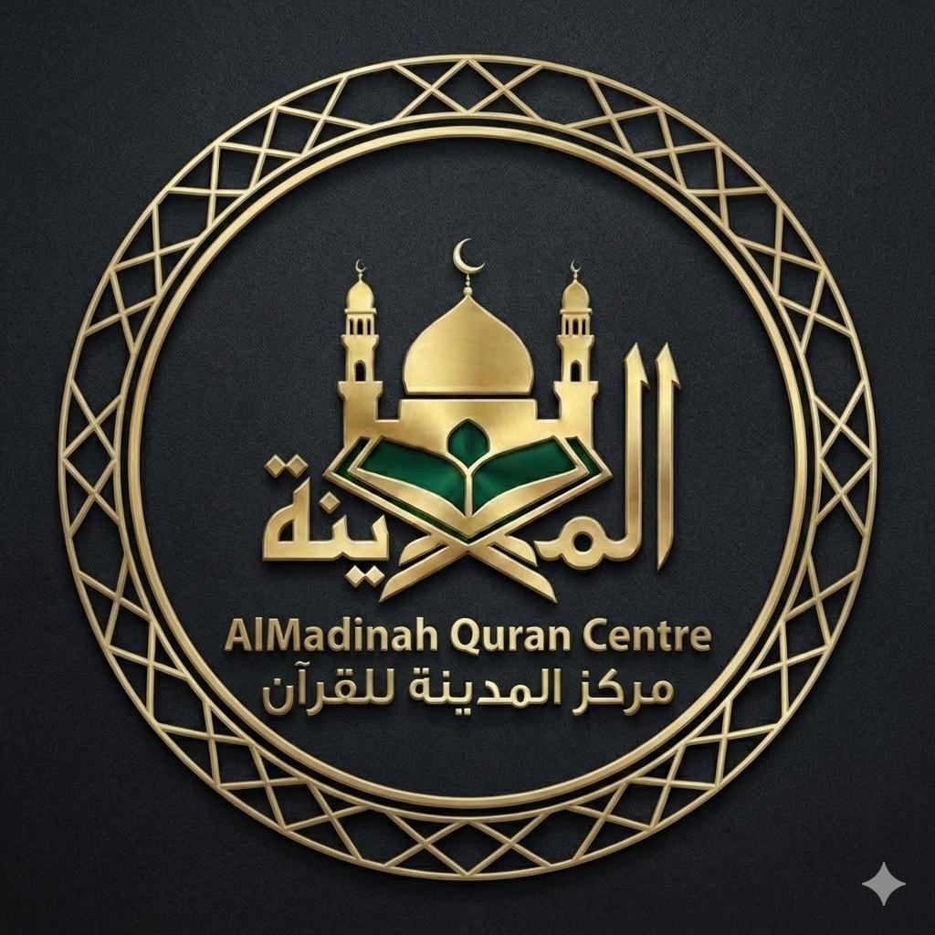 Almadinah Quran Centre